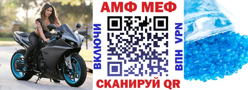 Амфетамин 97%  купить   Кунгур 