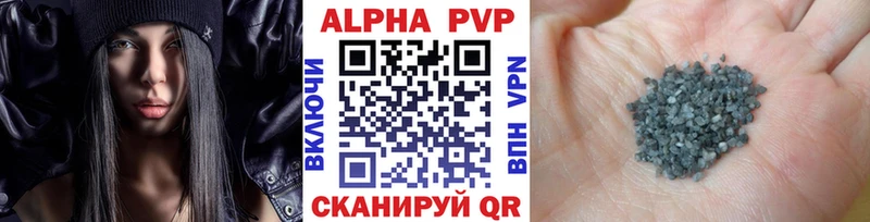 А ПВП крисы CK  Кунгур 
