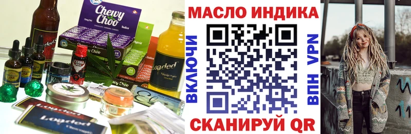 наркота  Кунгур  Печенье с ТГК марихуана 