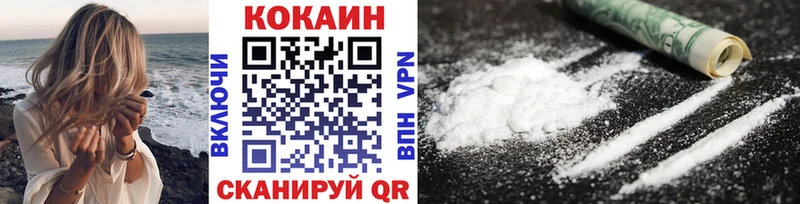 КОКАИН Columbia  Кунгур 