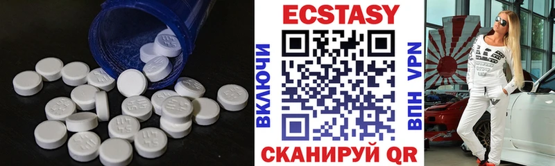 Экстази mix Кунгур