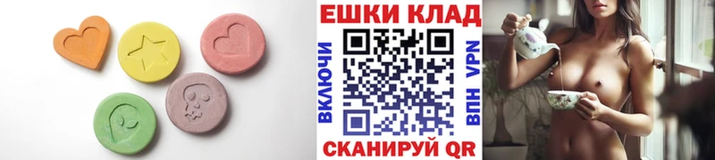Экстази XTC где купить наркотик Кунгур