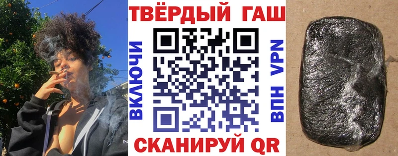 ГАШИШ 40% ТГК  Кунгур 