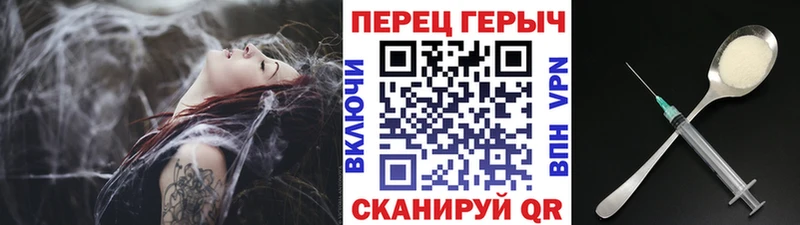 Героин герыч  Кунгур 