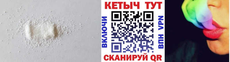 где можно купить   hydra ССЫЛКА  КЕТАМИН ketamine  Кунгур 