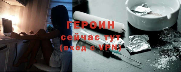 соль курить ск Балабаново
