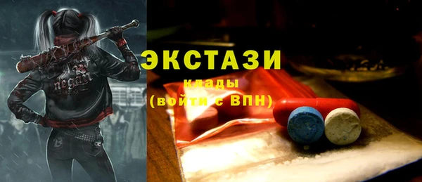 соль курить ск Балабаново