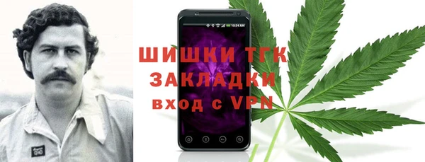 соль курить ск Балабаново