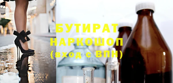 соль курить ск Балабаново