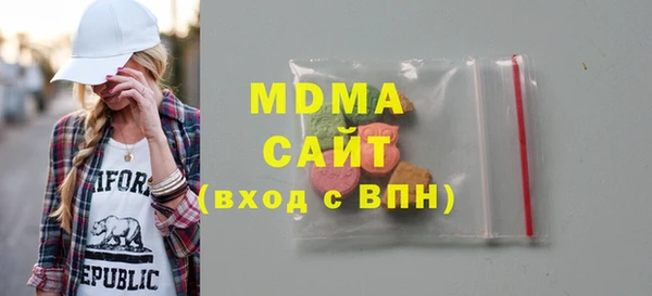 ECSTASY Белокуриха