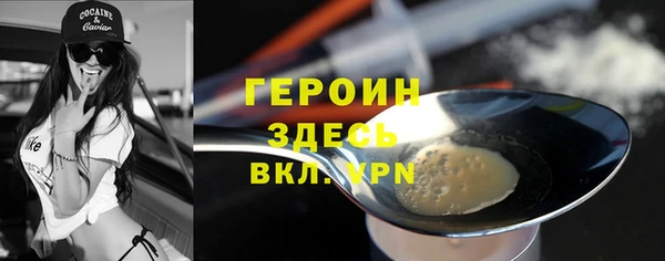 кокаин колумбия Балахна