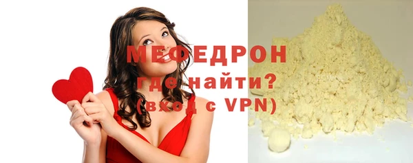 соль курить ск Балабаново