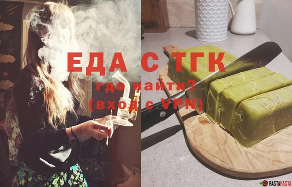 соль курить ск Балабаново