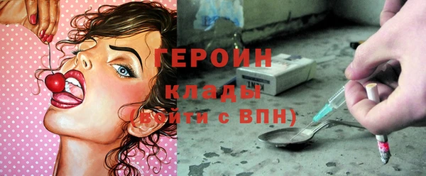 соль курить ск Балабаново