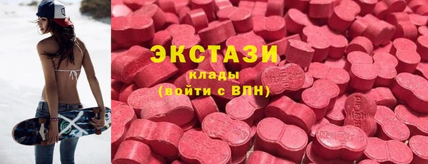 соль курить ск Балабаново