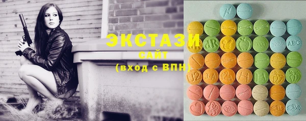ECSTASY Белоозёрский