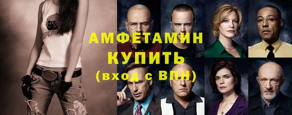 соль курить ск Балабаново