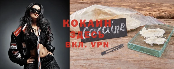 кокаин колумбия Балахна