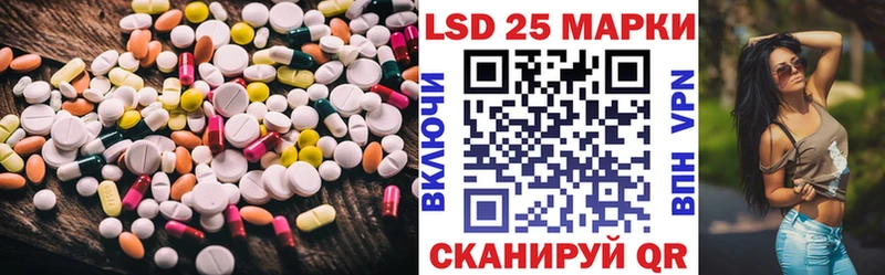LSD-25 экстази кислота  наркошоп  Кунгур 