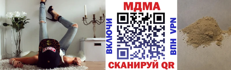 MDMA VHQ  Кунгур 
