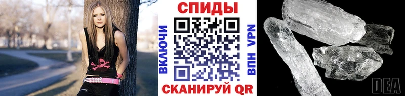 Метамфетамин мет  где купить   Кунгур 