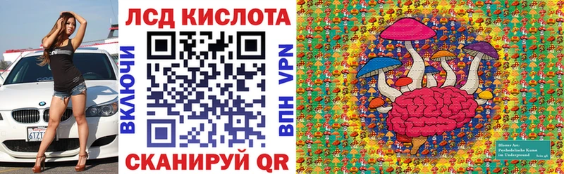 omg онион что такое Кунгур Марки 25I-NBOMe 1,5мг