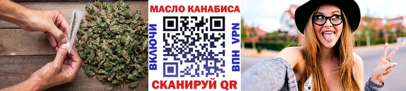 ТГК вейп с тгк  что такое   гидра зеркало  Кунгур 
